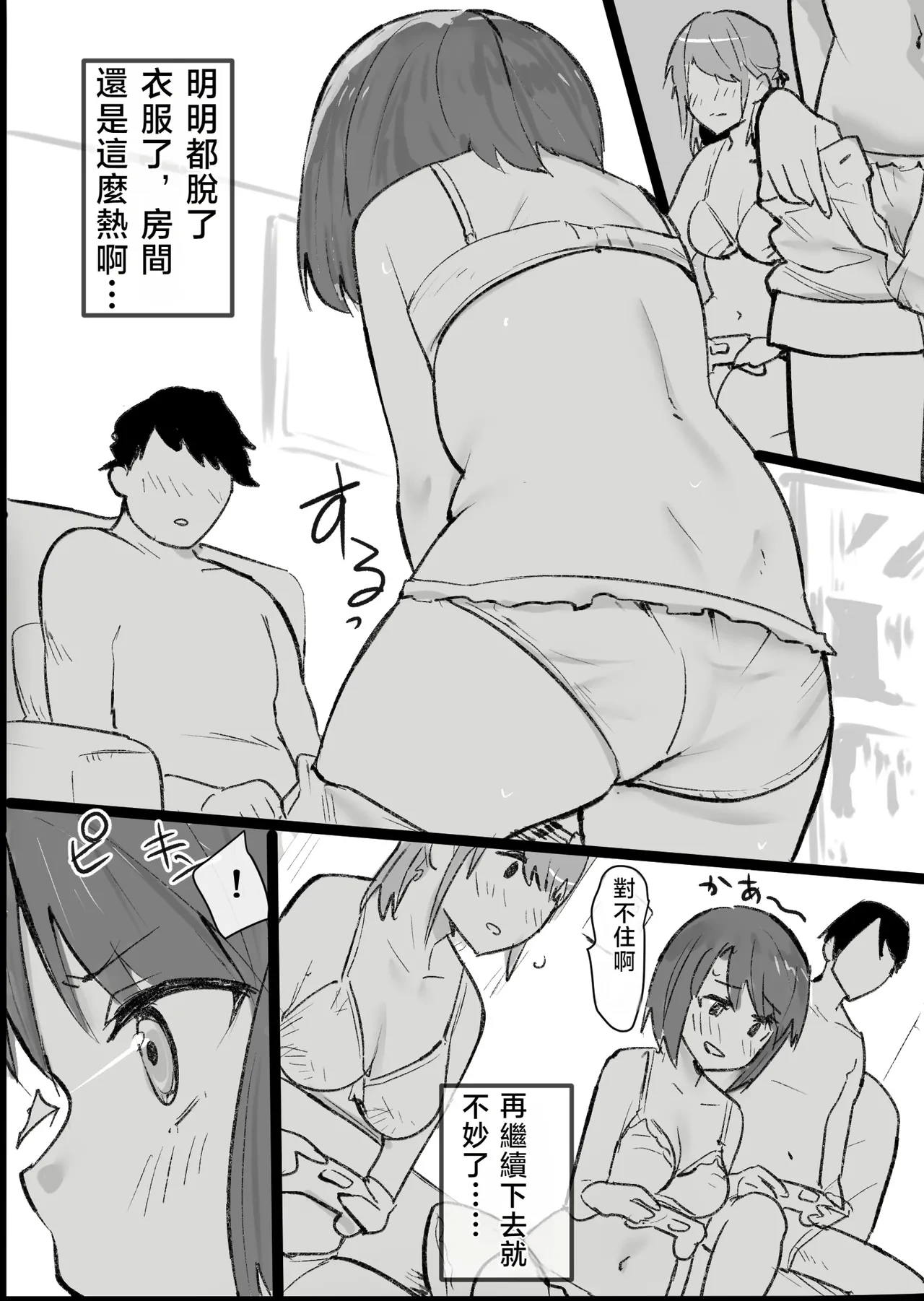 หน้า 22