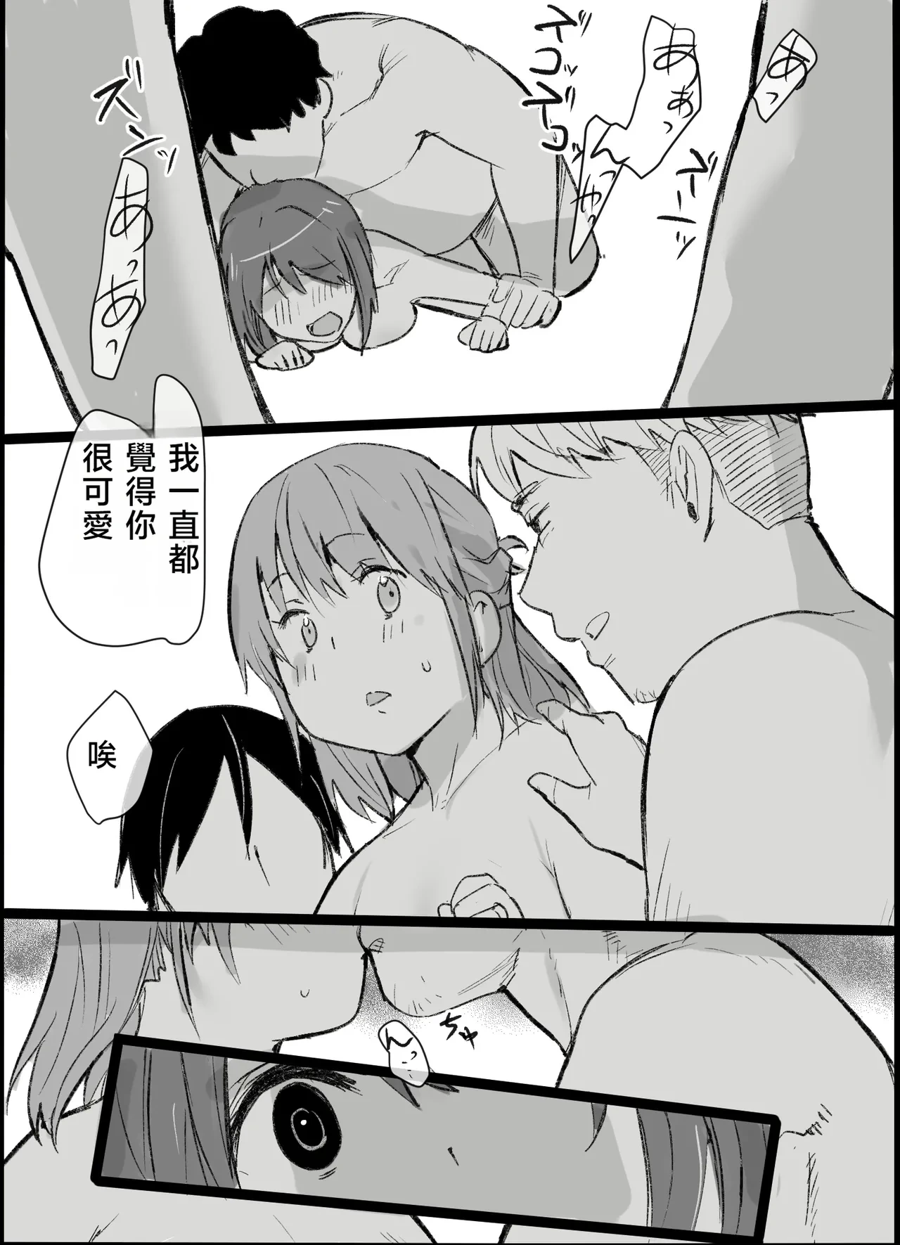 หน้า 36
