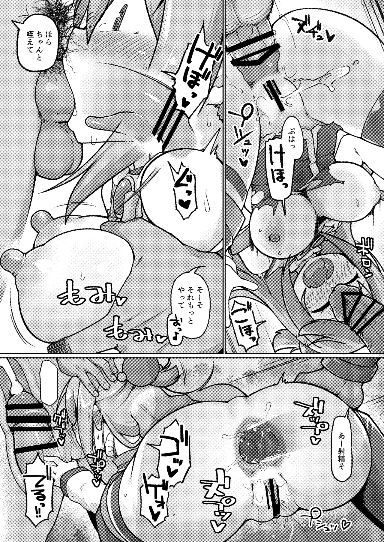 หน้า 12