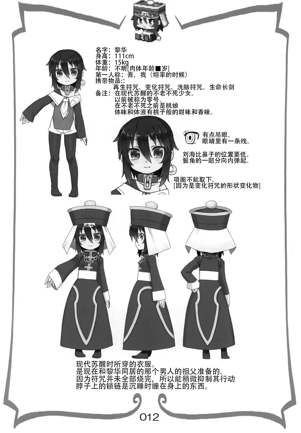 หน้า 11