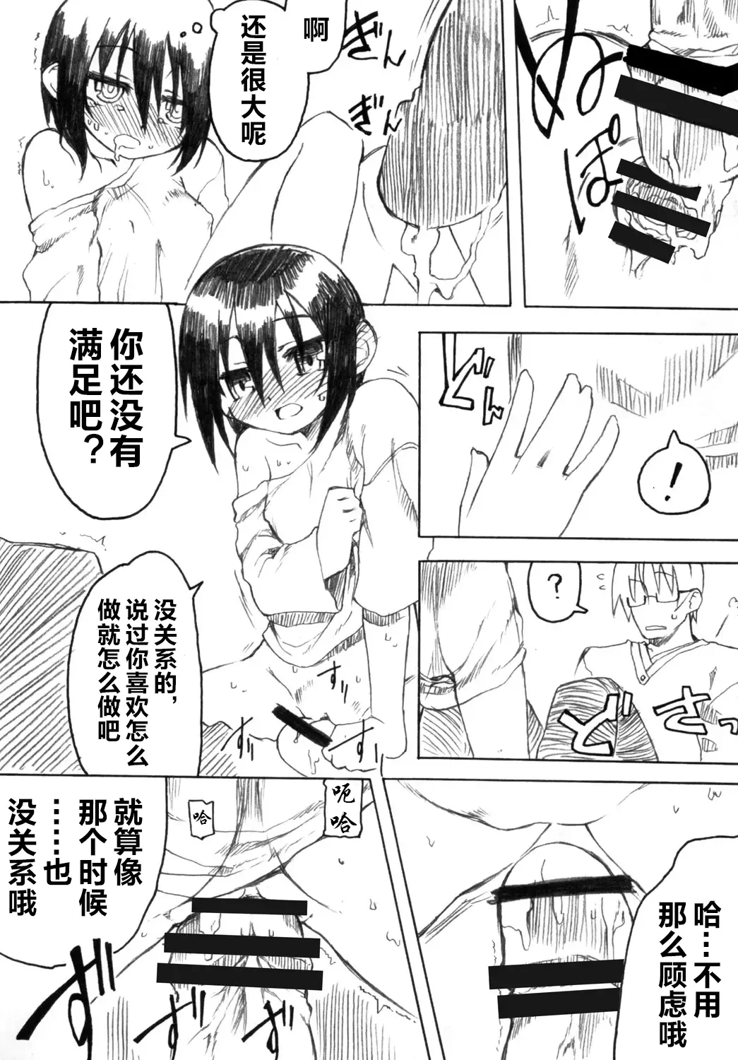 หน้า 24