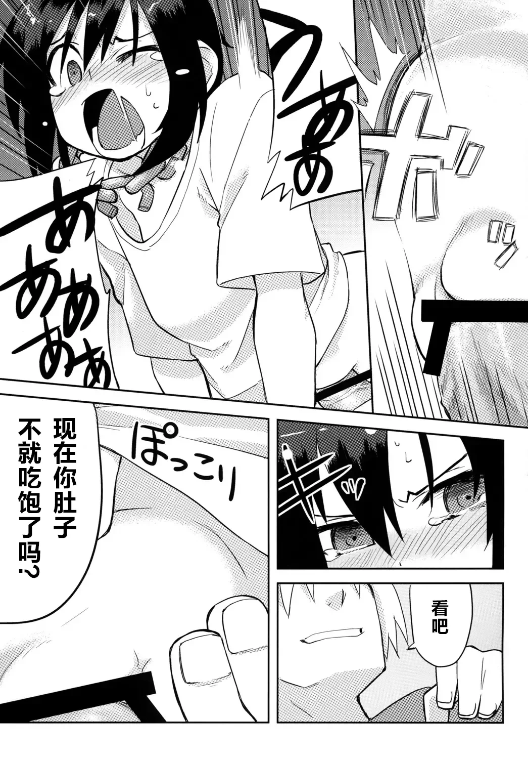 หน้า 32