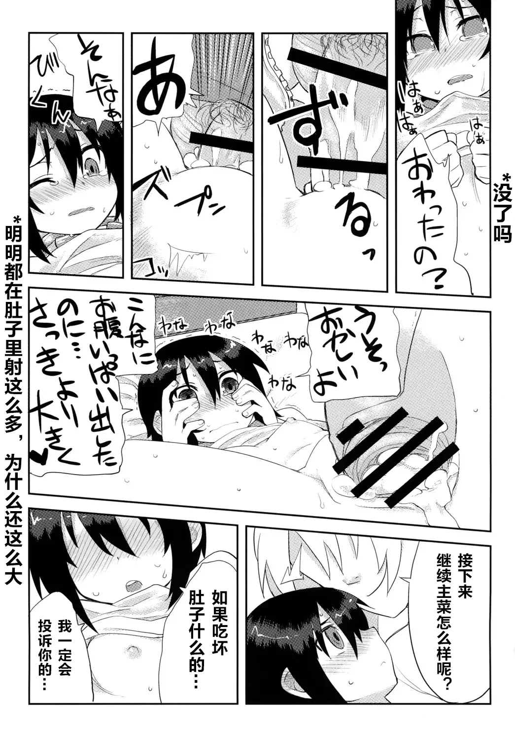 หน้า 38