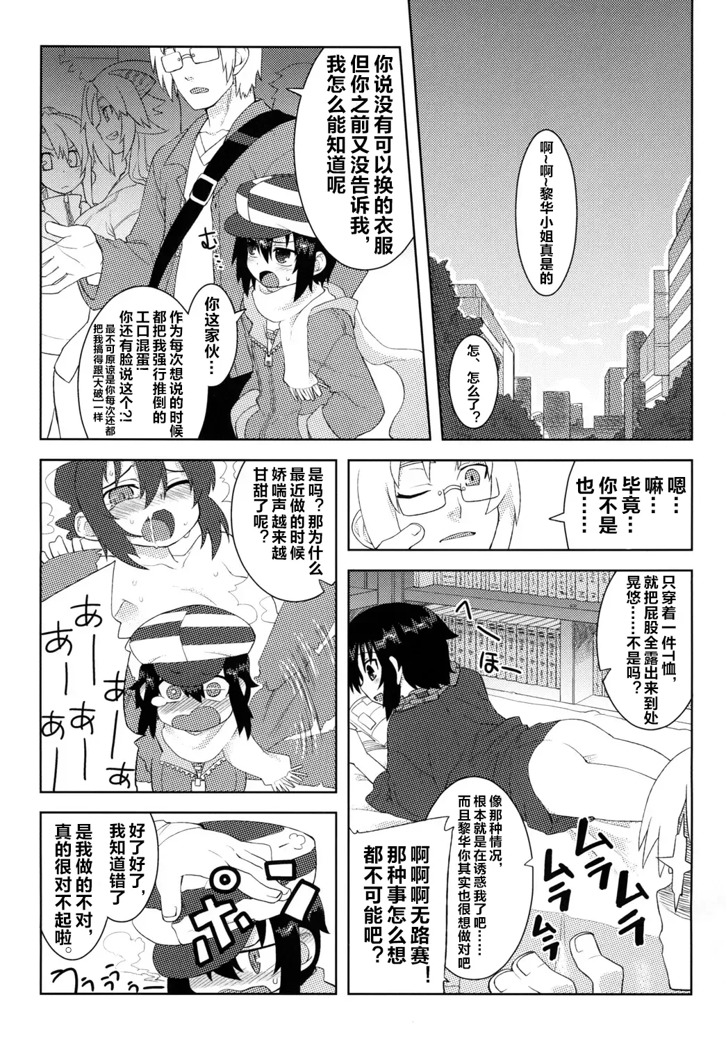 หน้า 42