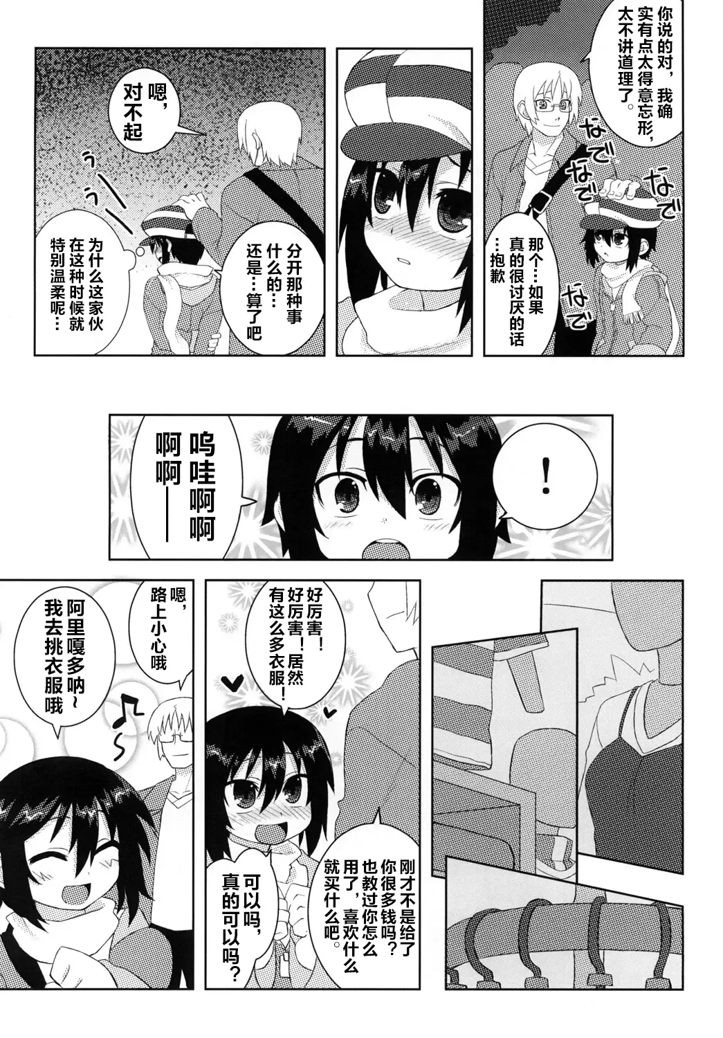หน้า 43
