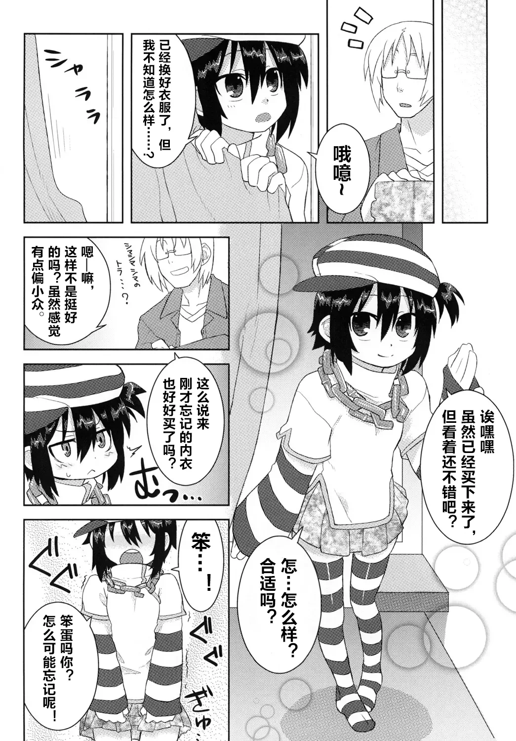 หน้า 45