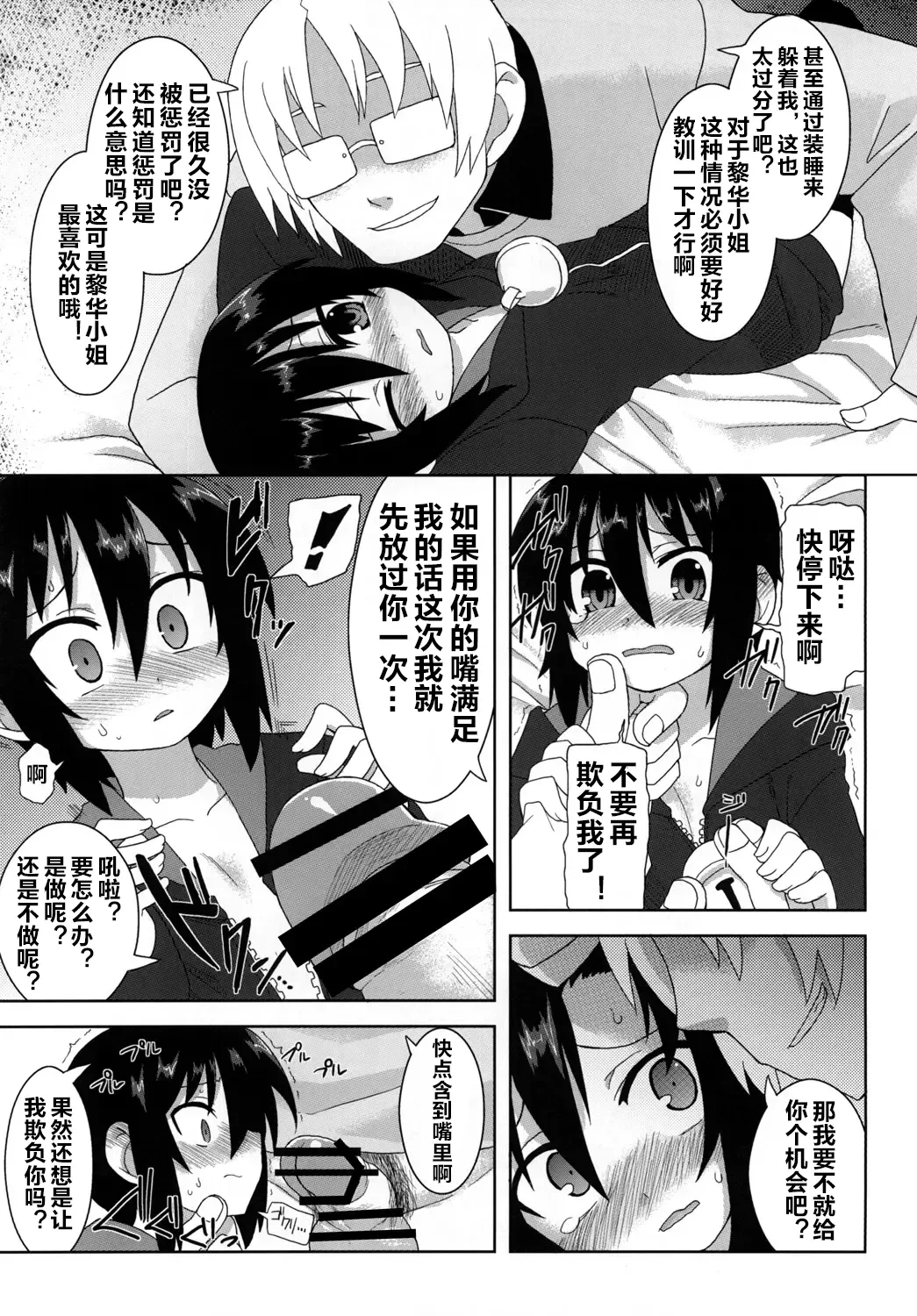 หน้า 63