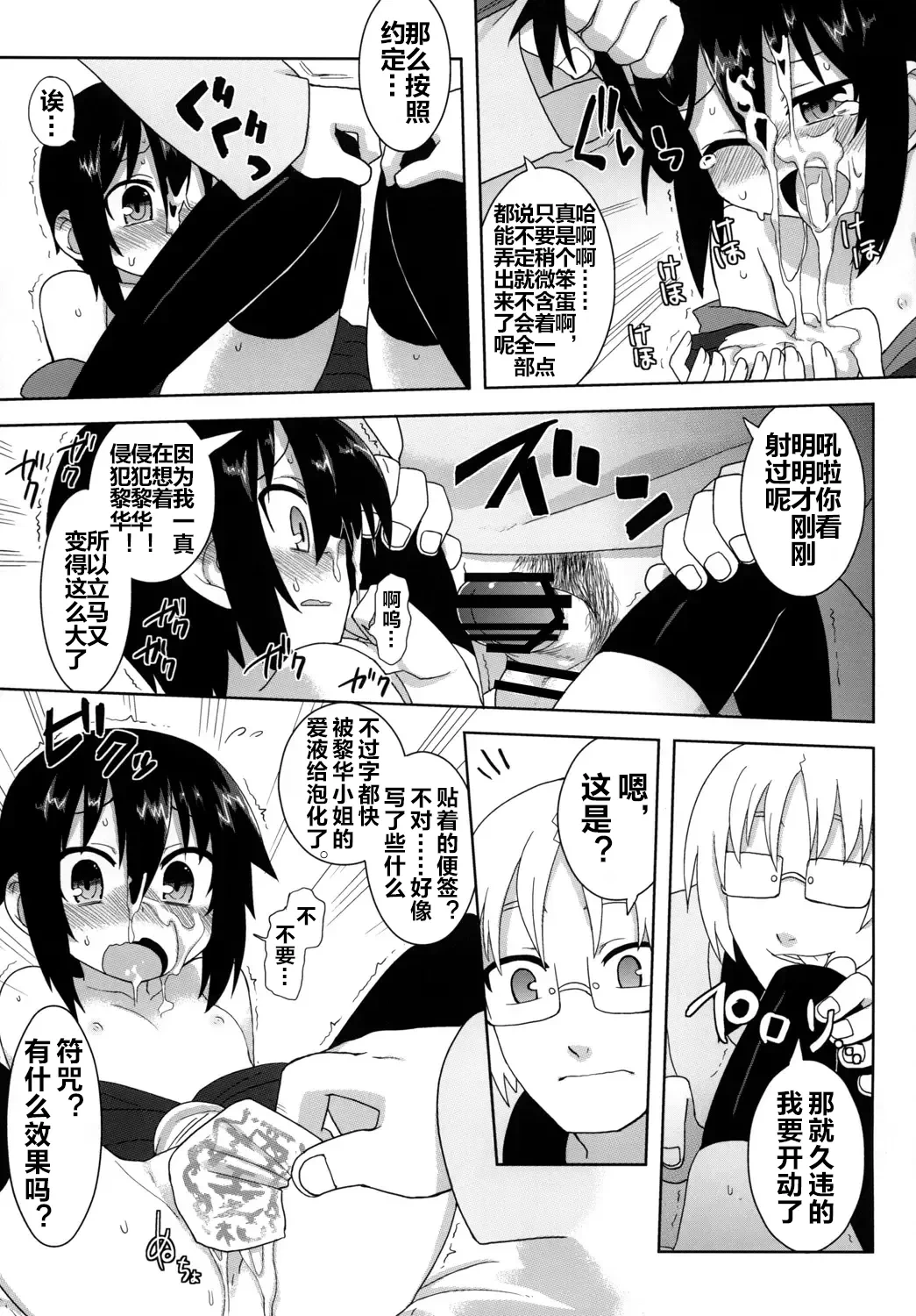 หน้า 66