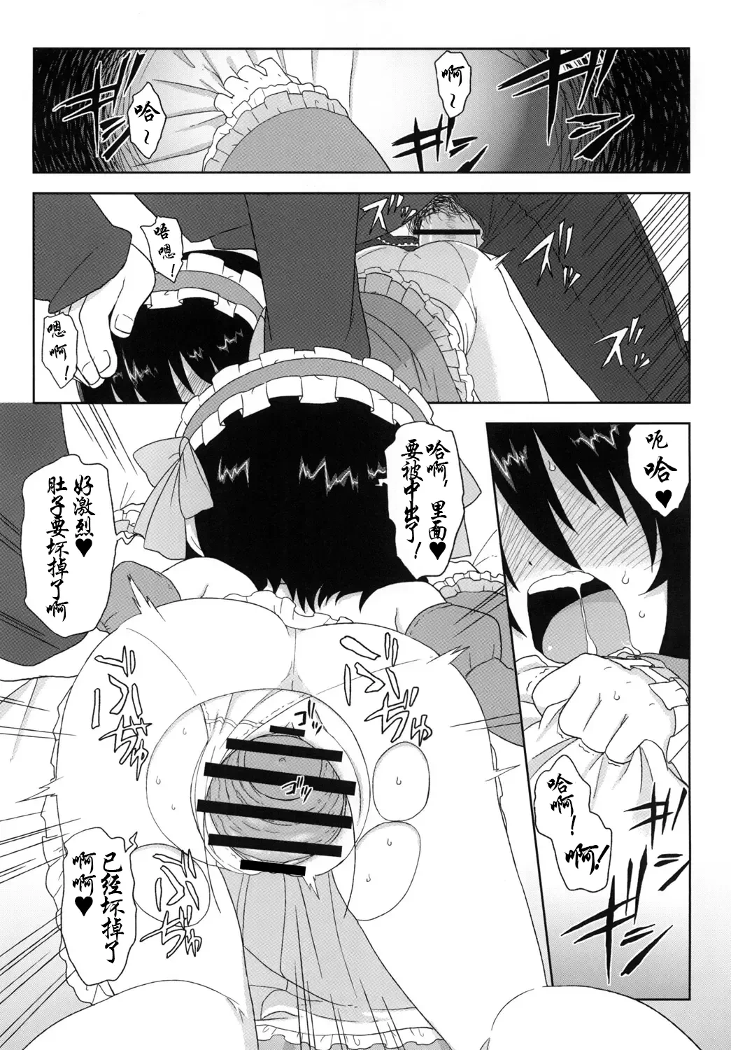 หน้า 77