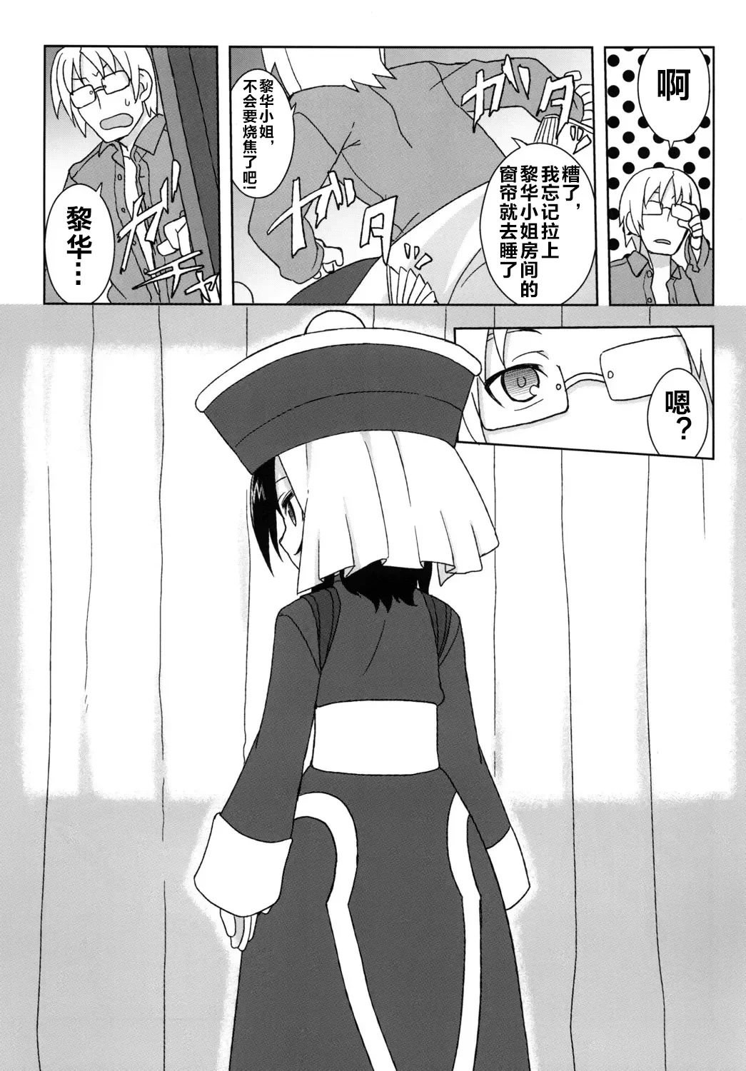 หน้า 82