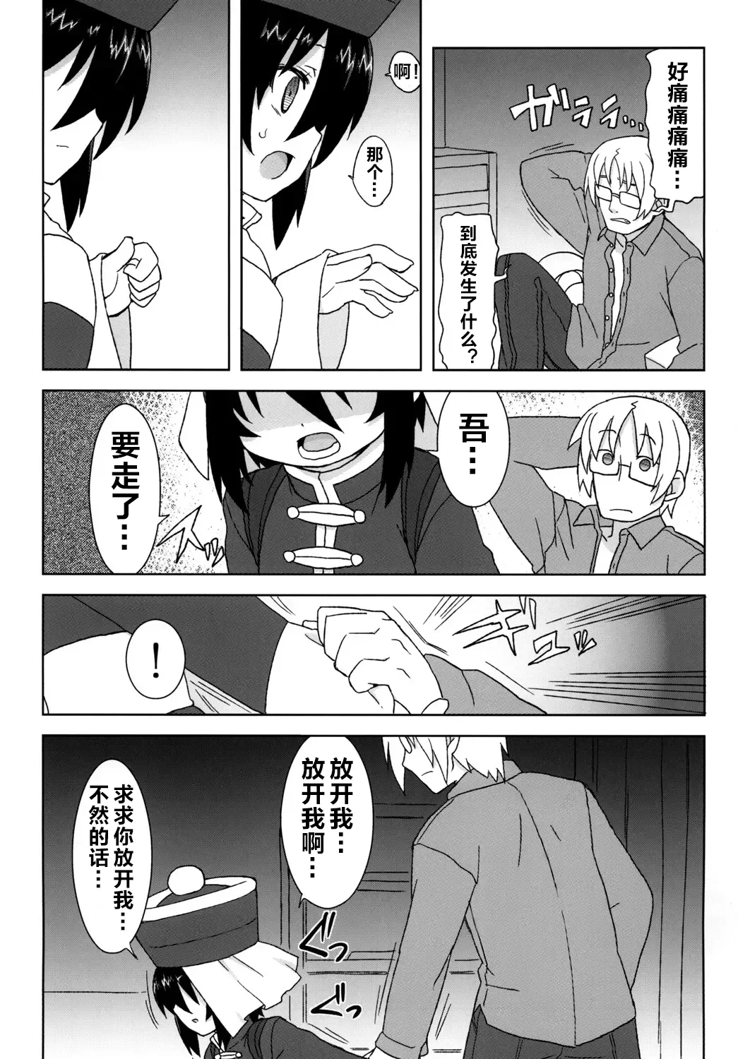 หน้า 84