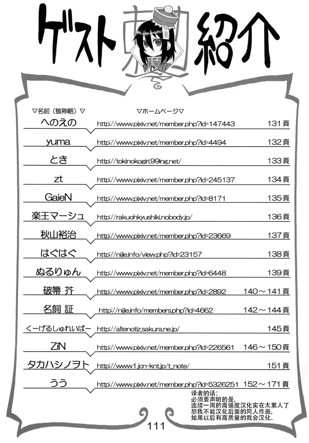 หน้า 110