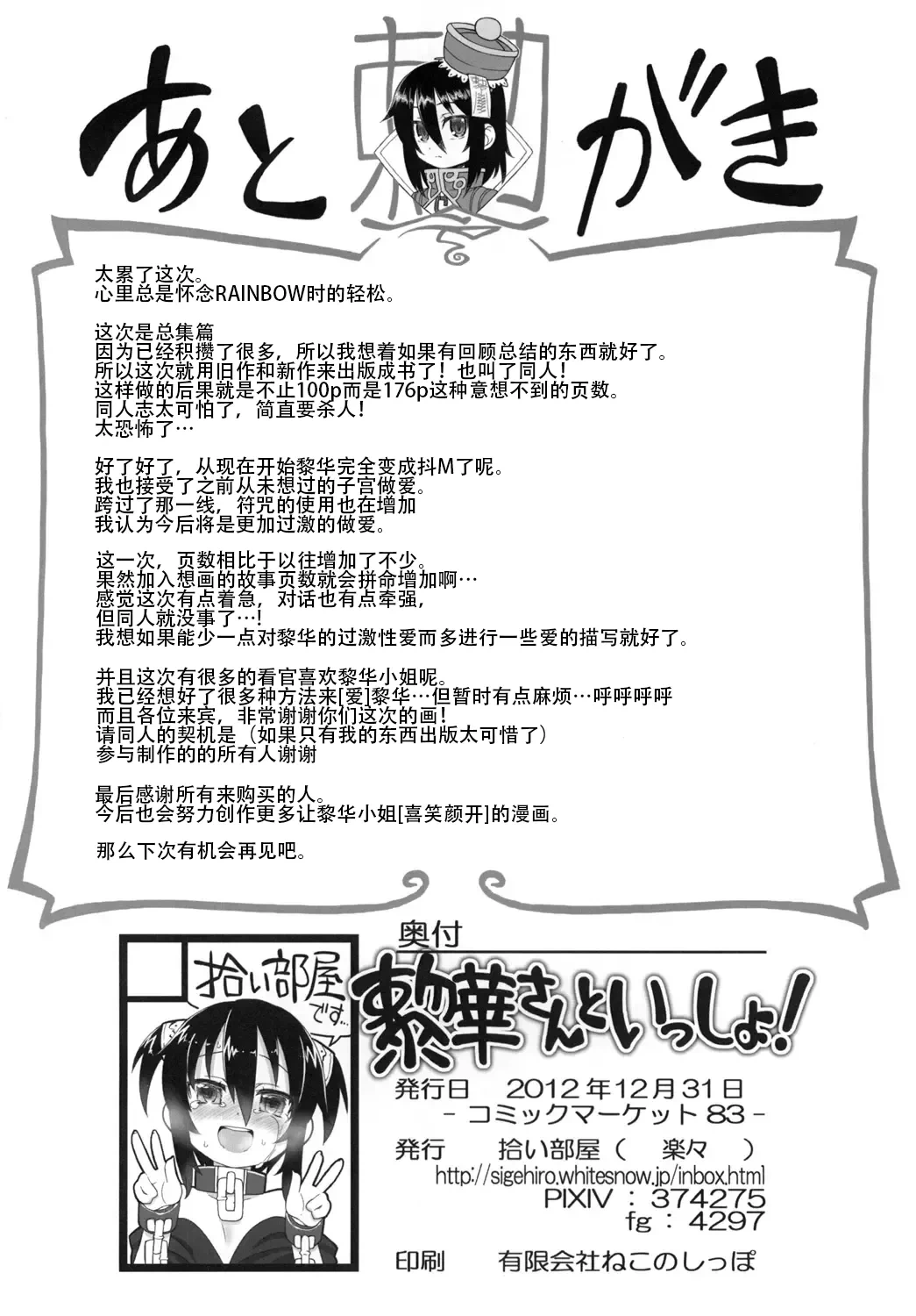 หน้า 173