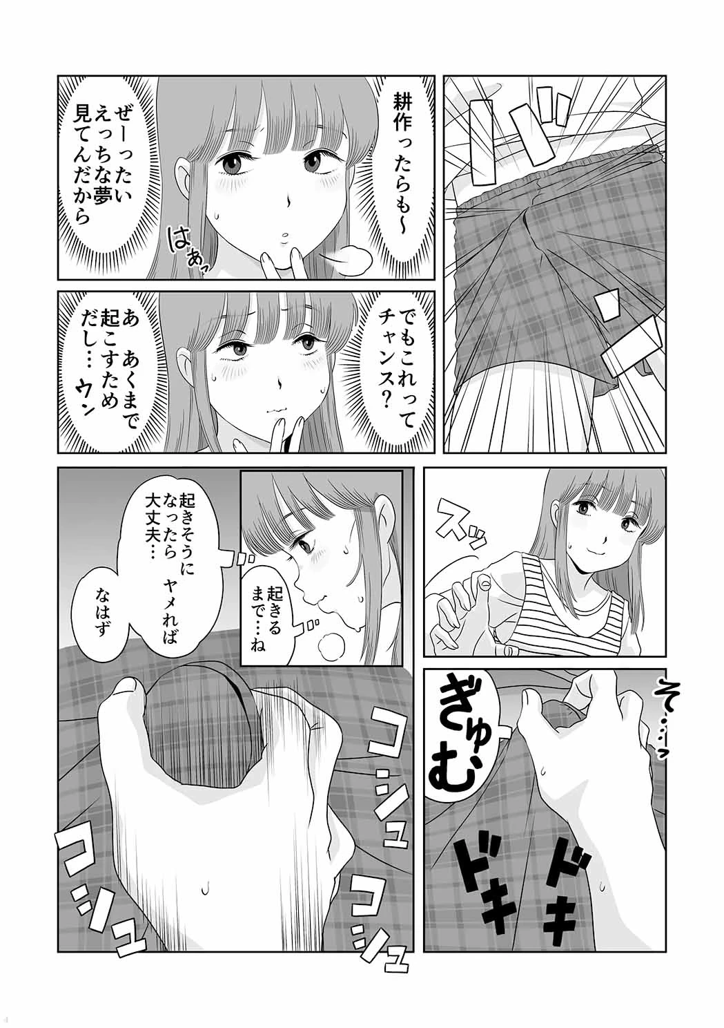 หน้า 4
