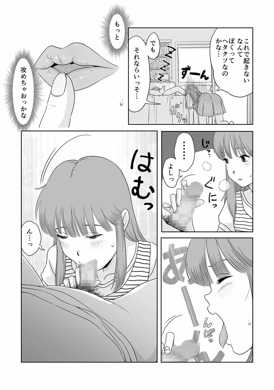 หน้า 6