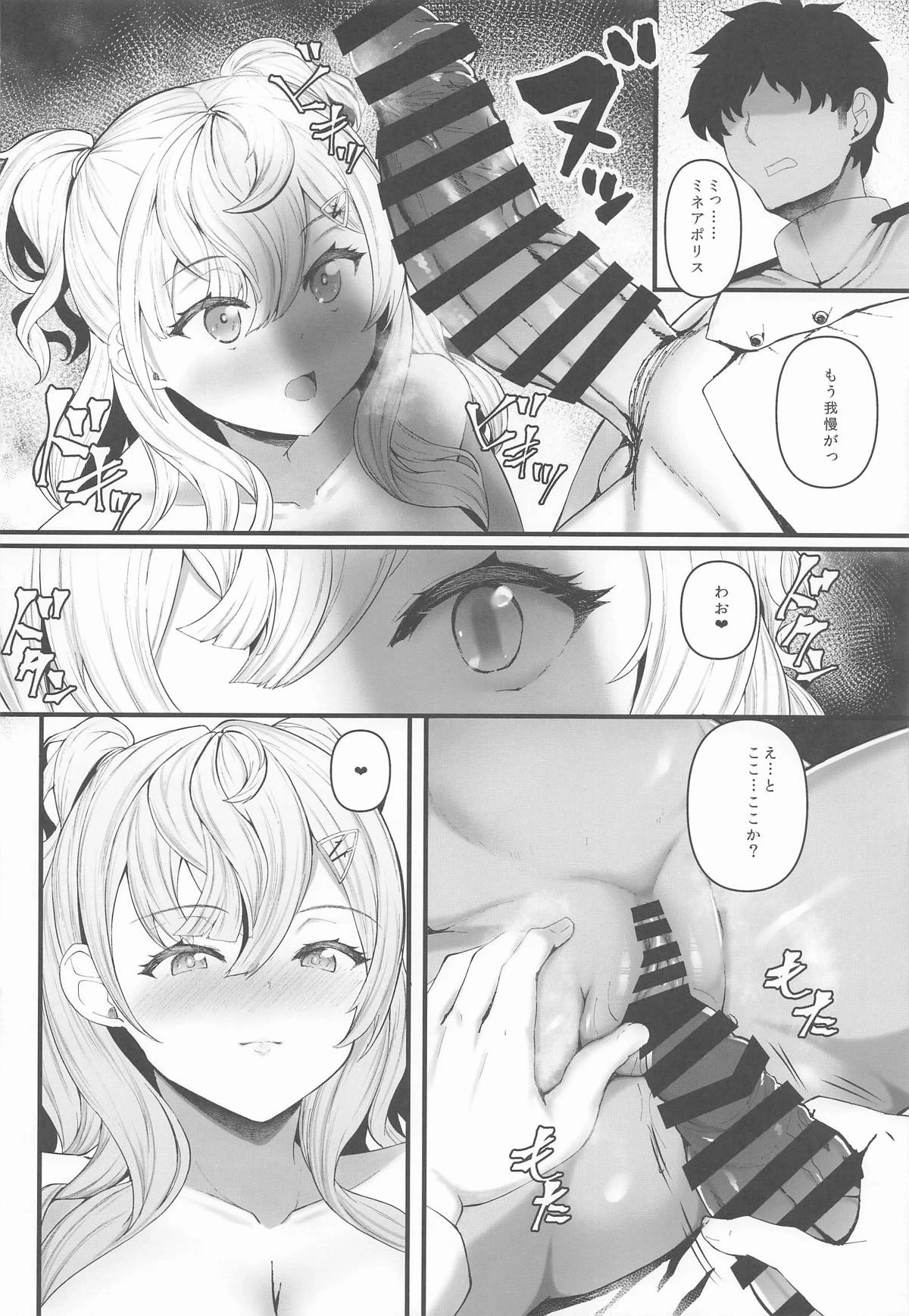 หน้า 9
