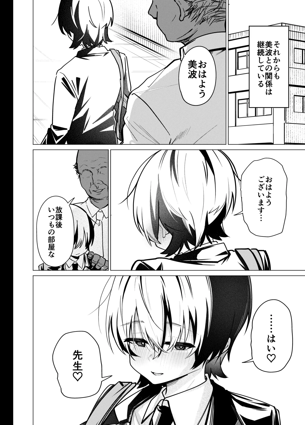 หน้า 50