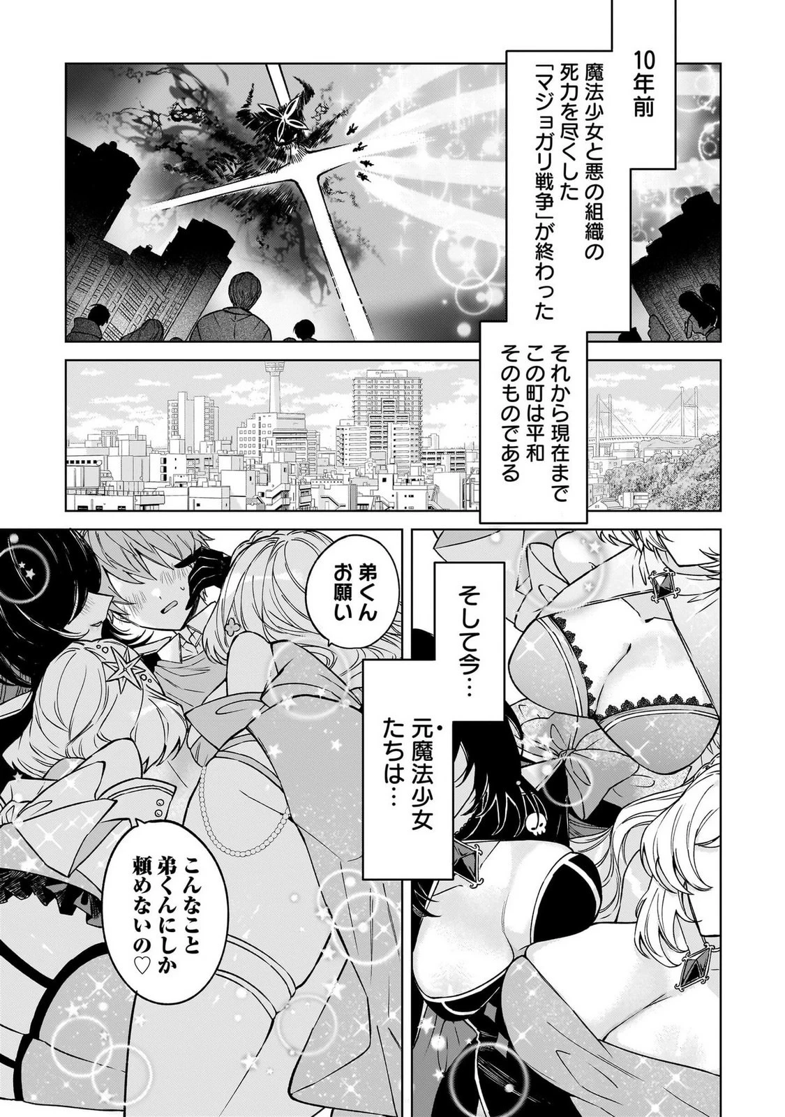 หน้า 5