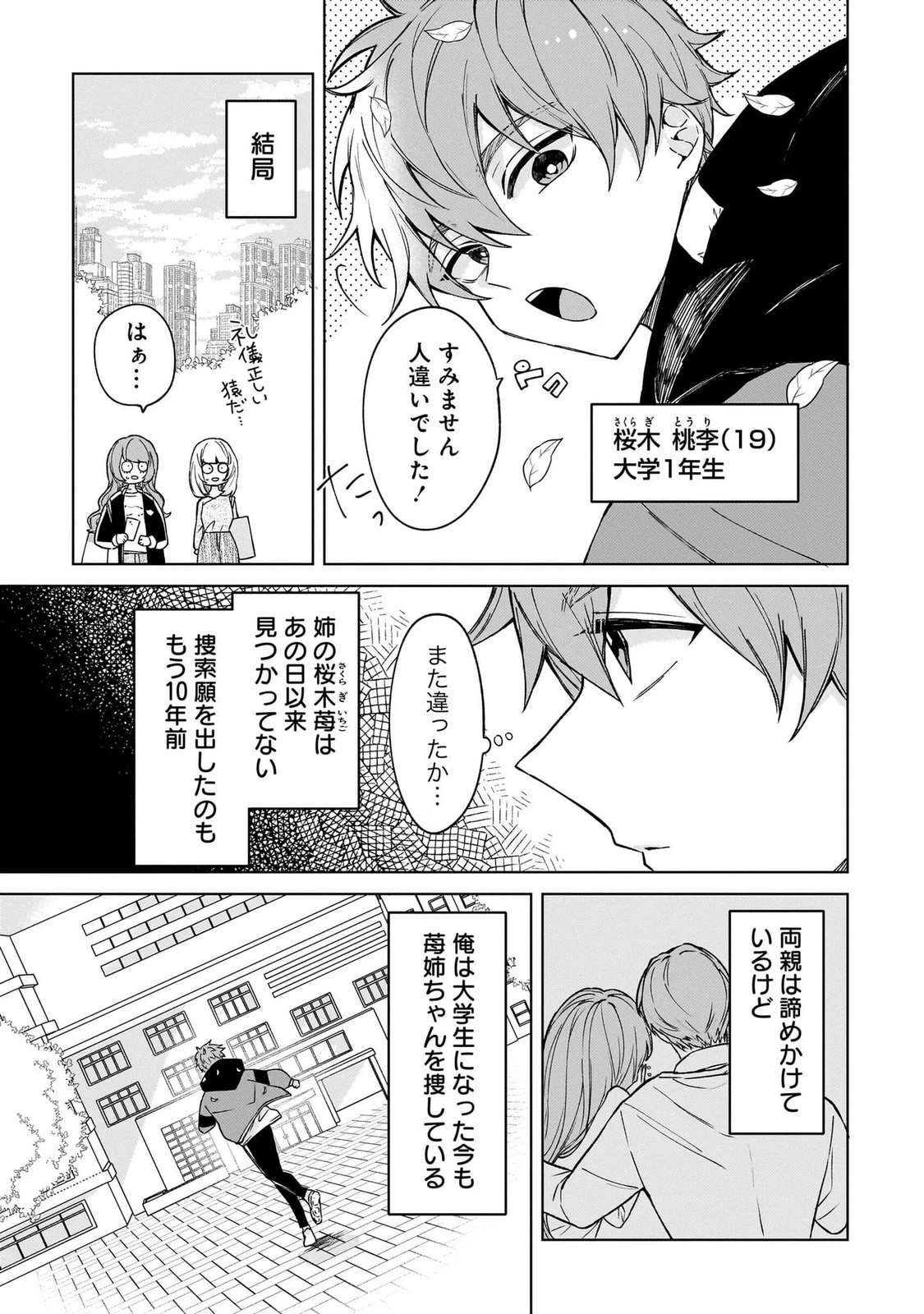 หน้า 11