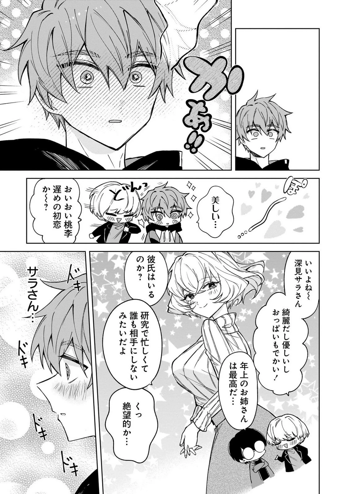 หน้า 15