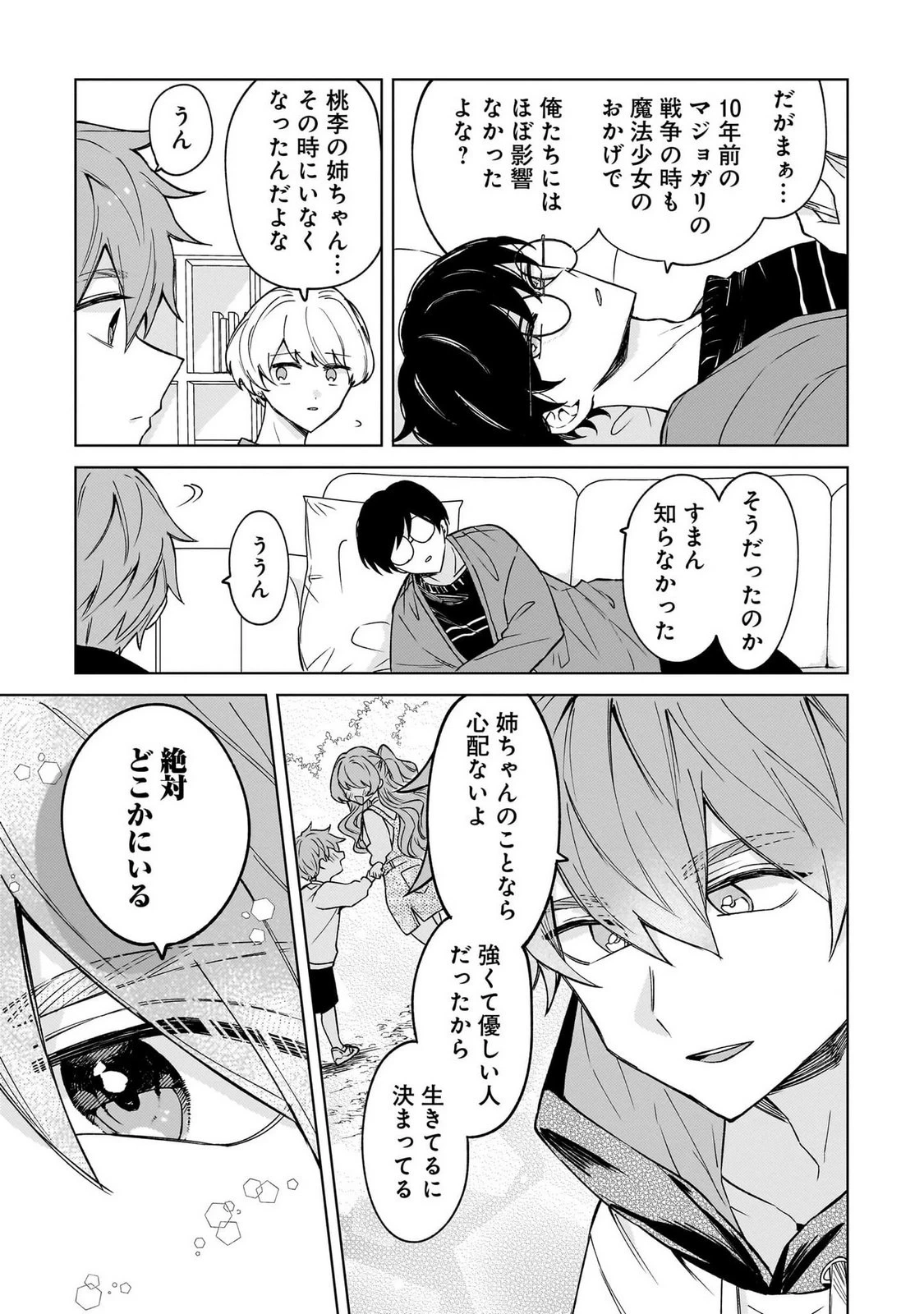 หน้า 19