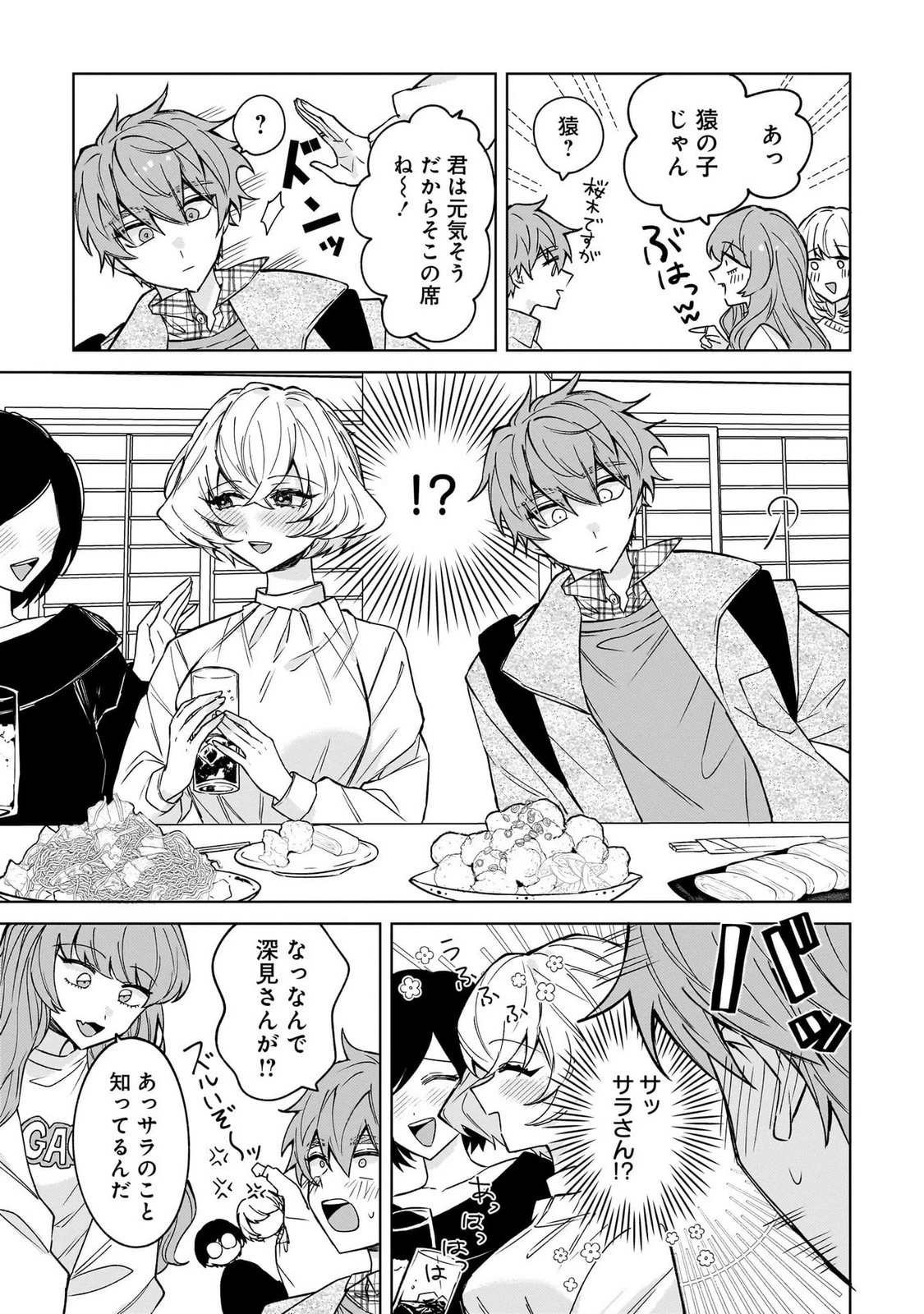 หน้า 23