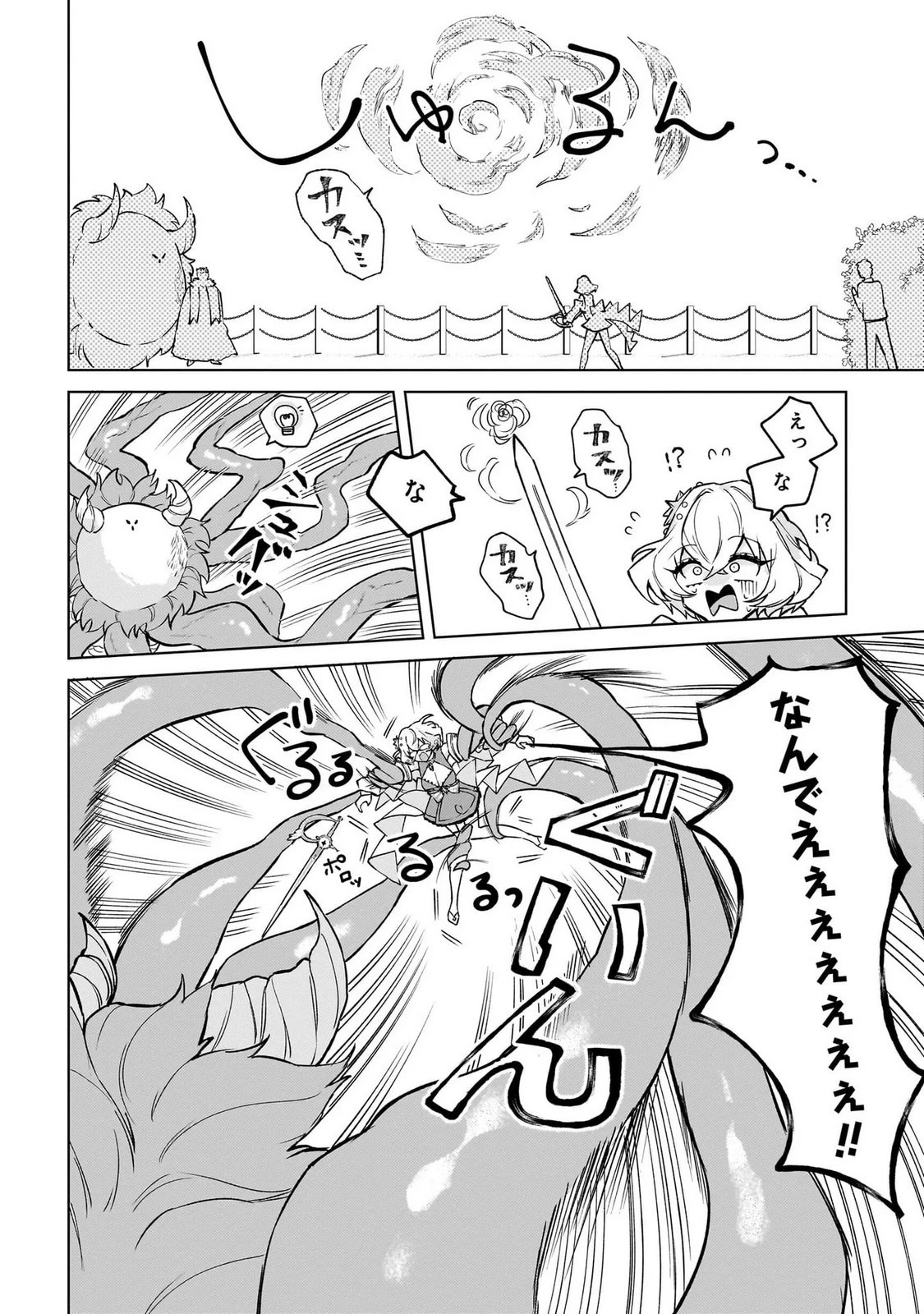 หน้า 40