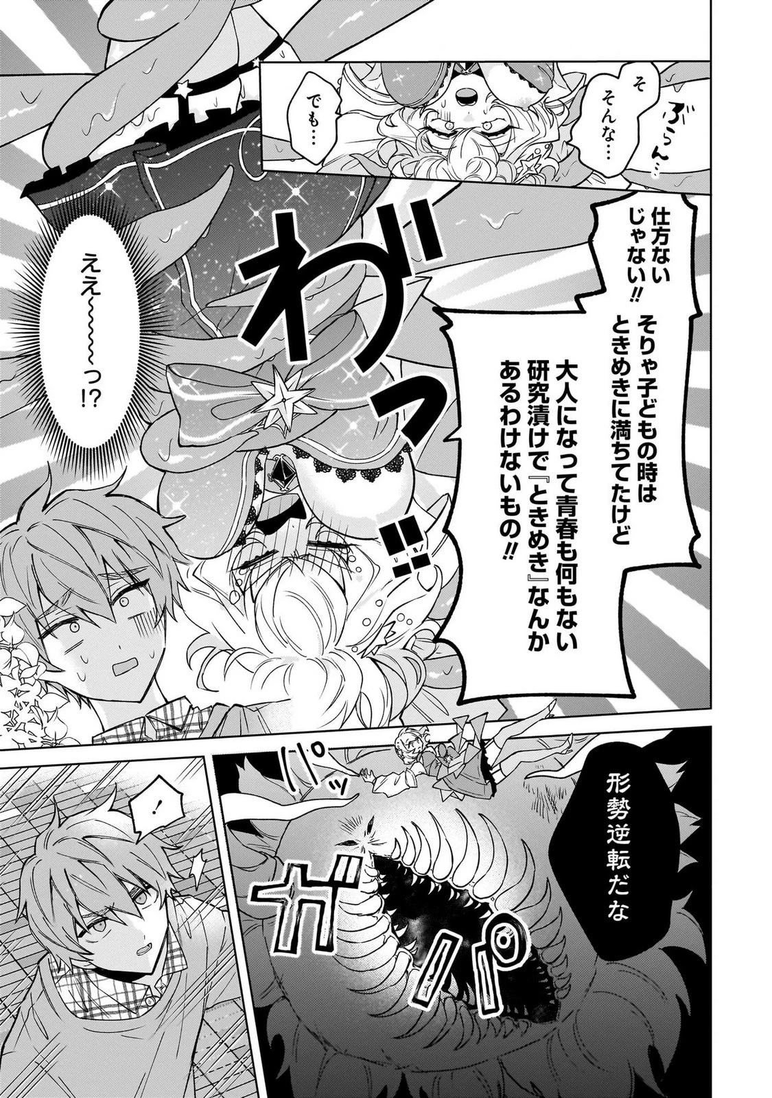 หน้า 43