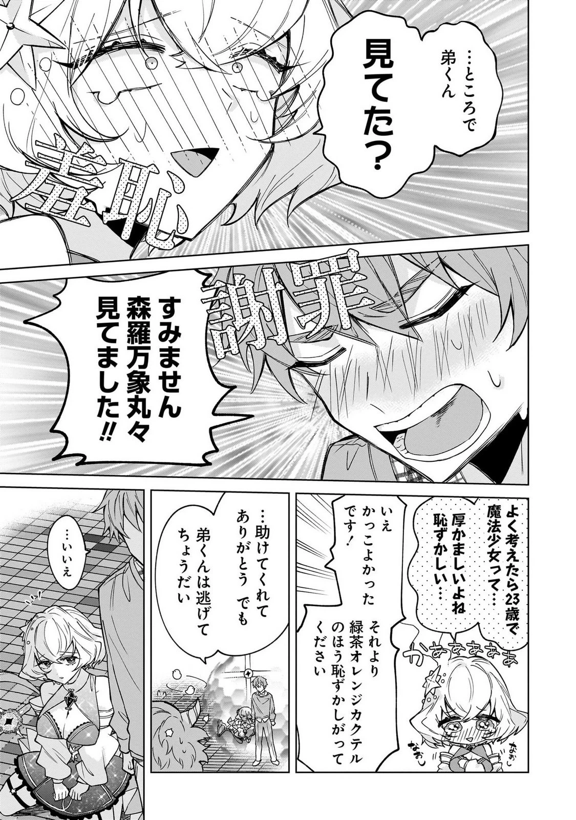 หน้า 45