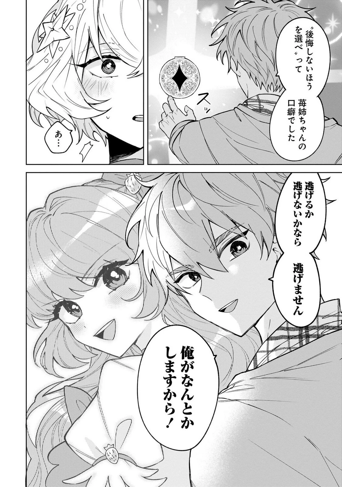 หน้า 46