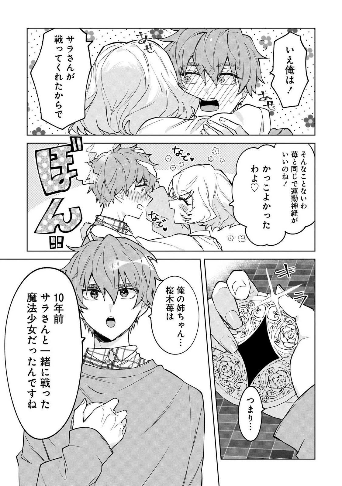 หน้า 51