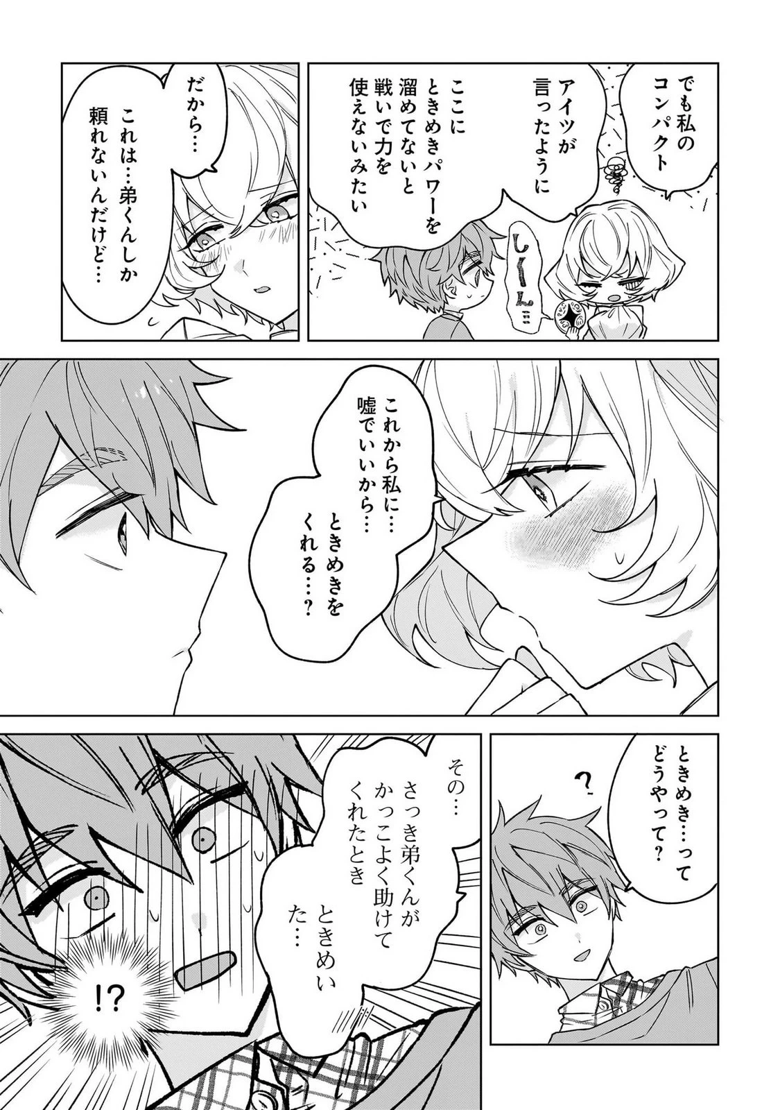 หน้า 53