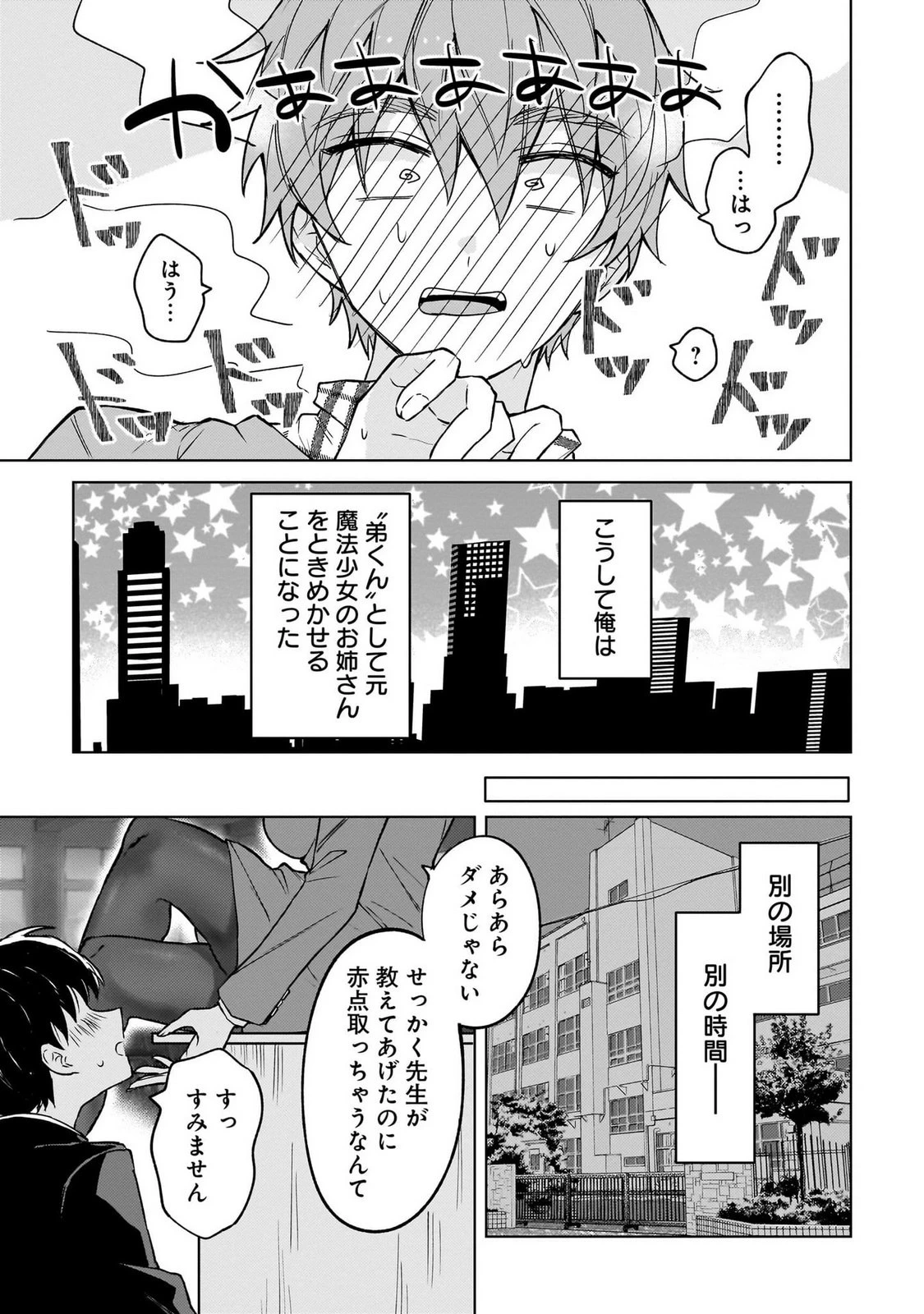 หน้า 57