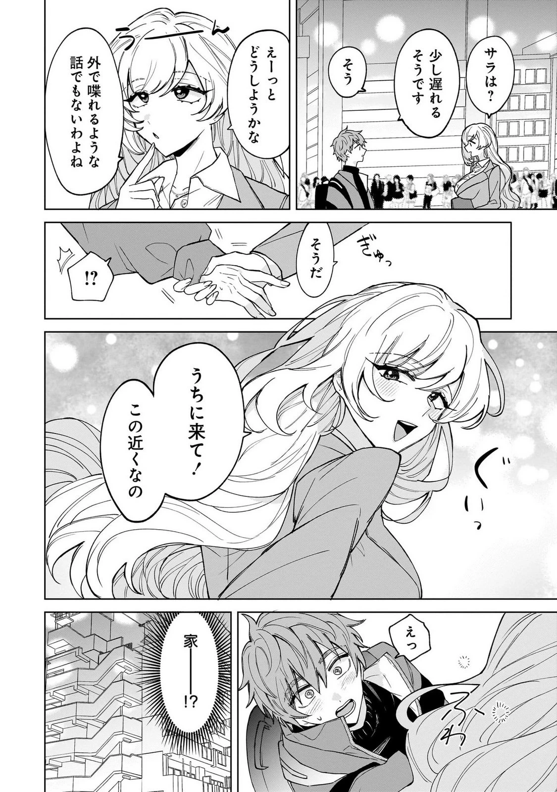 หน้า 68