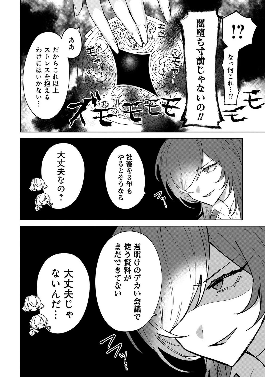 หน้า 102