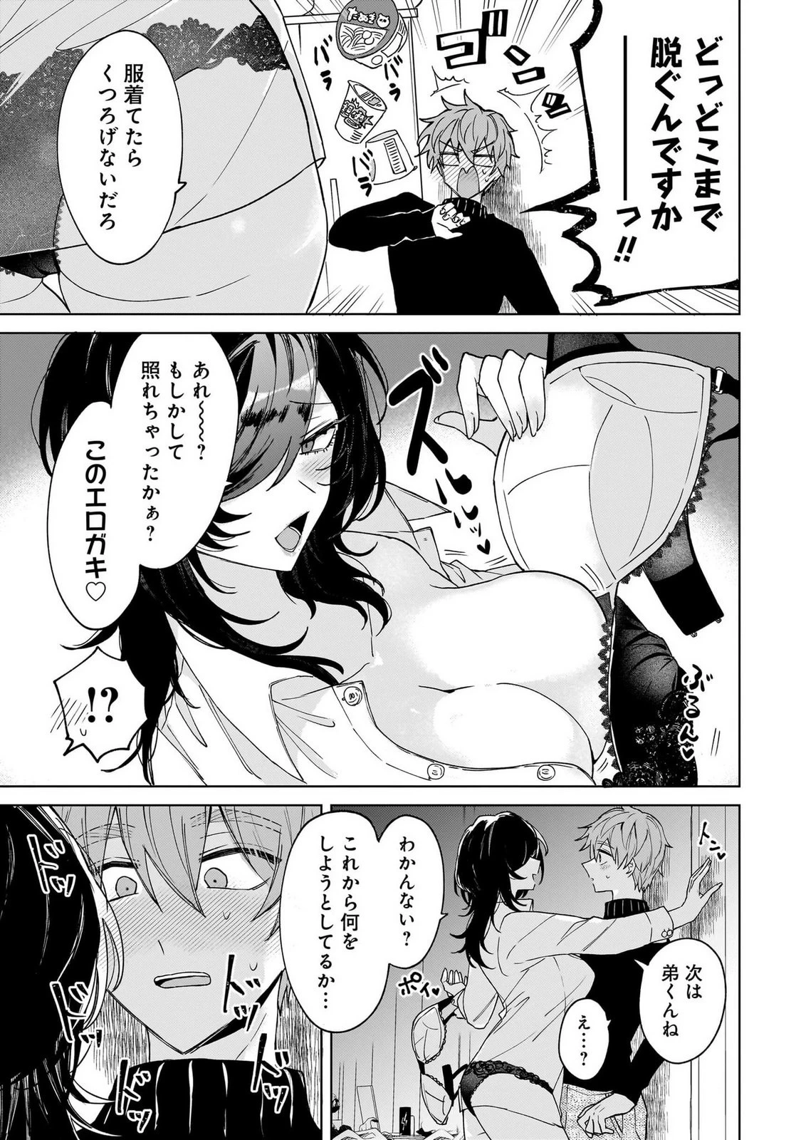 หน้า 105