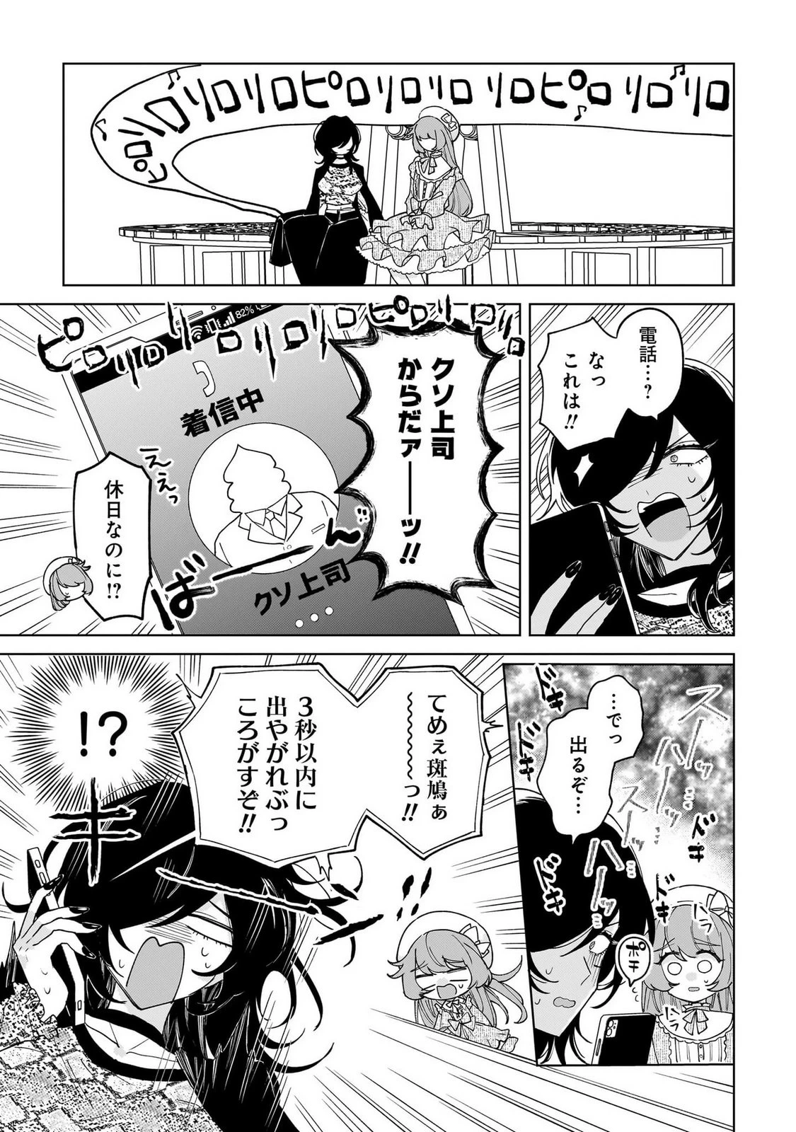 หน้า 115