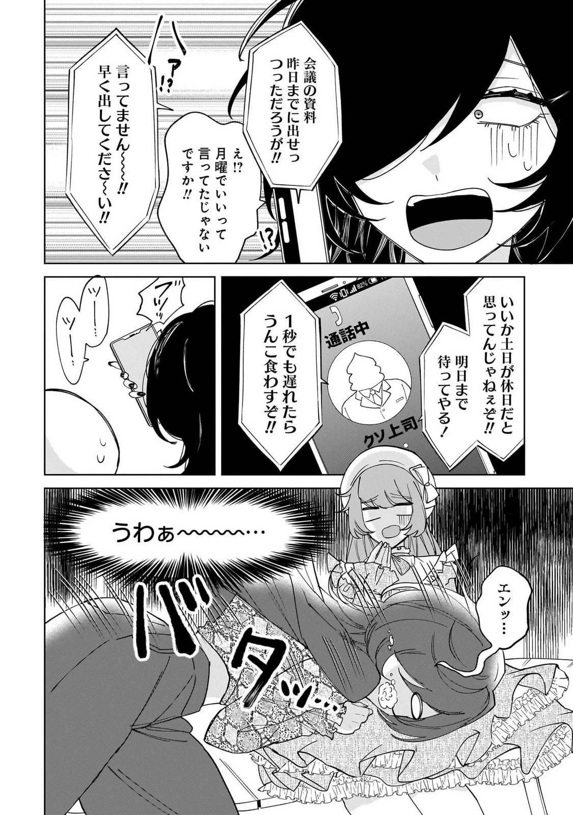 หน้า 116