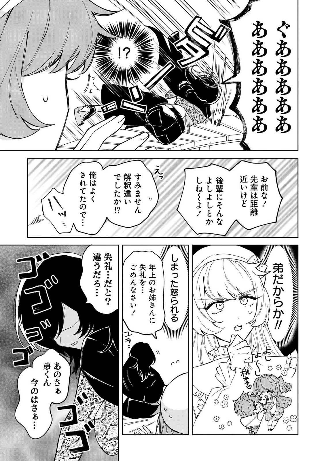 หน้า 119