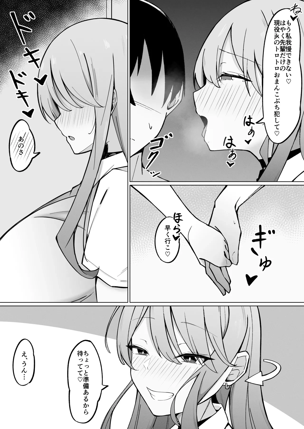 หน้า 10