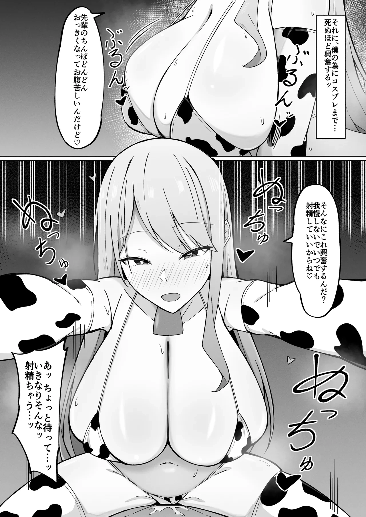 หน้า 15