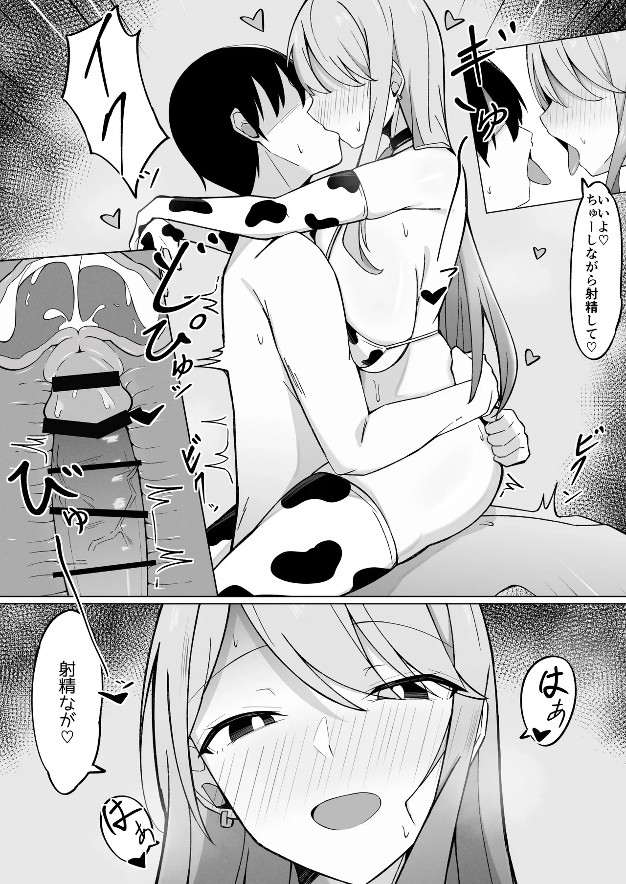 หน้า 16
