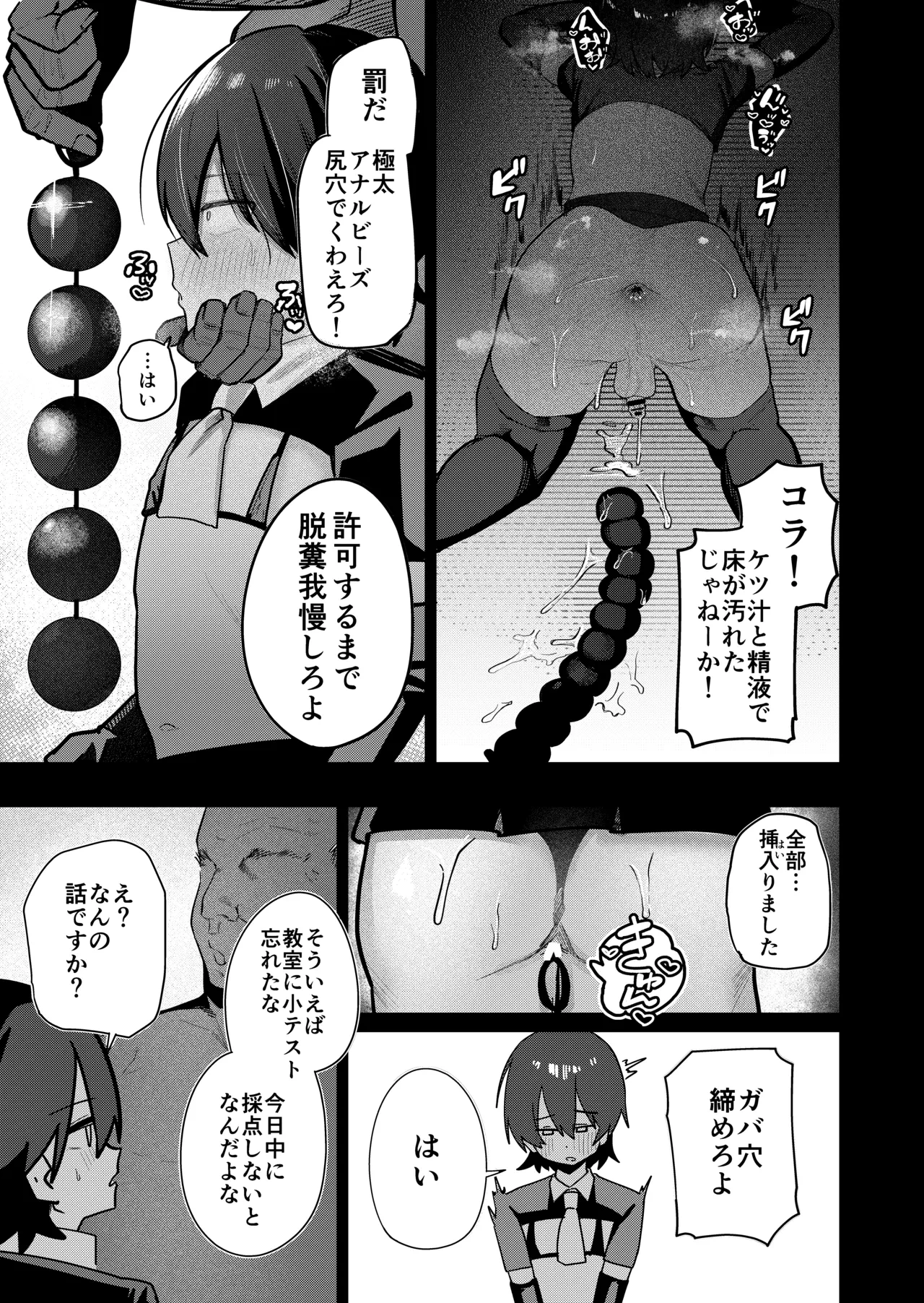 หน้า 15