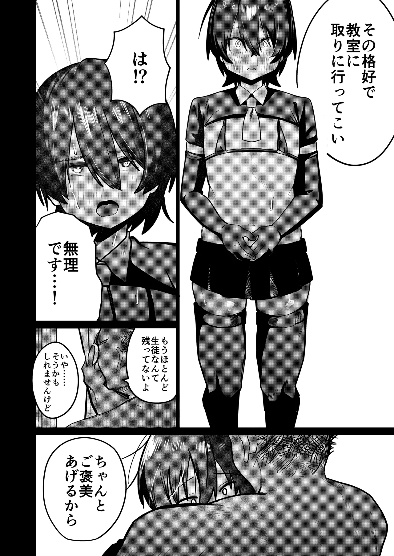 หน้า 16
