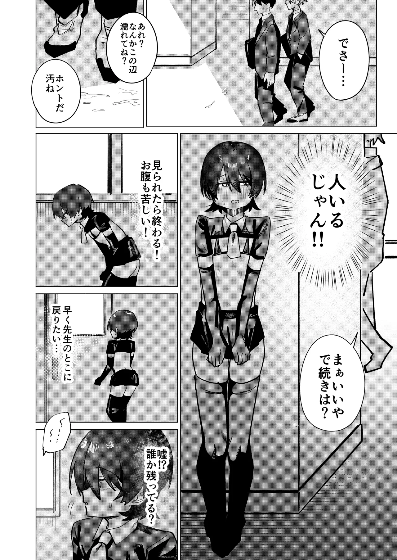 หน้า 18