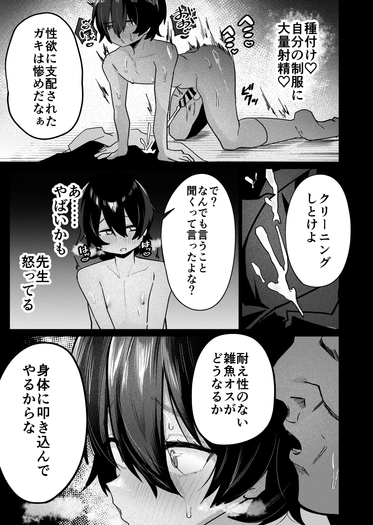 หน้า 35