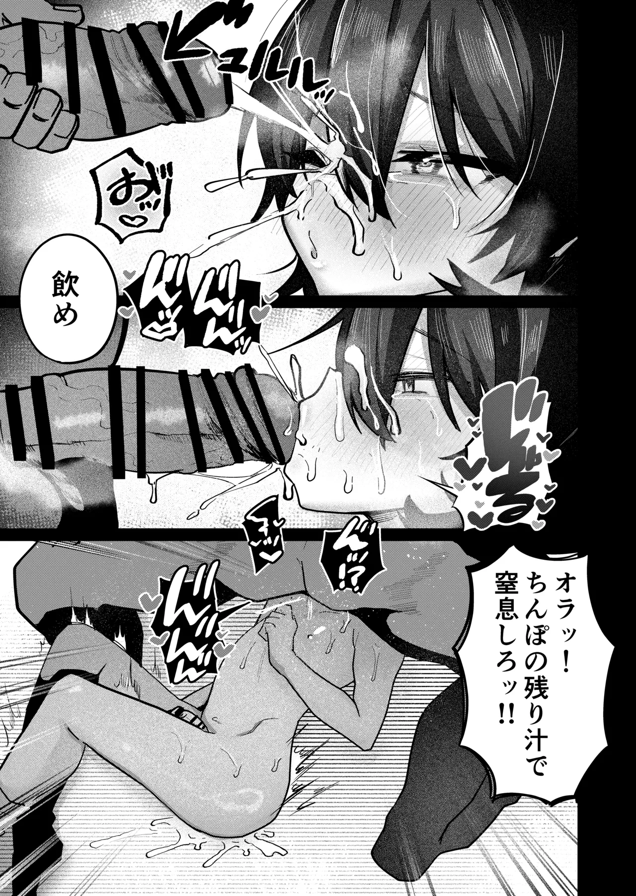 หน้า 55