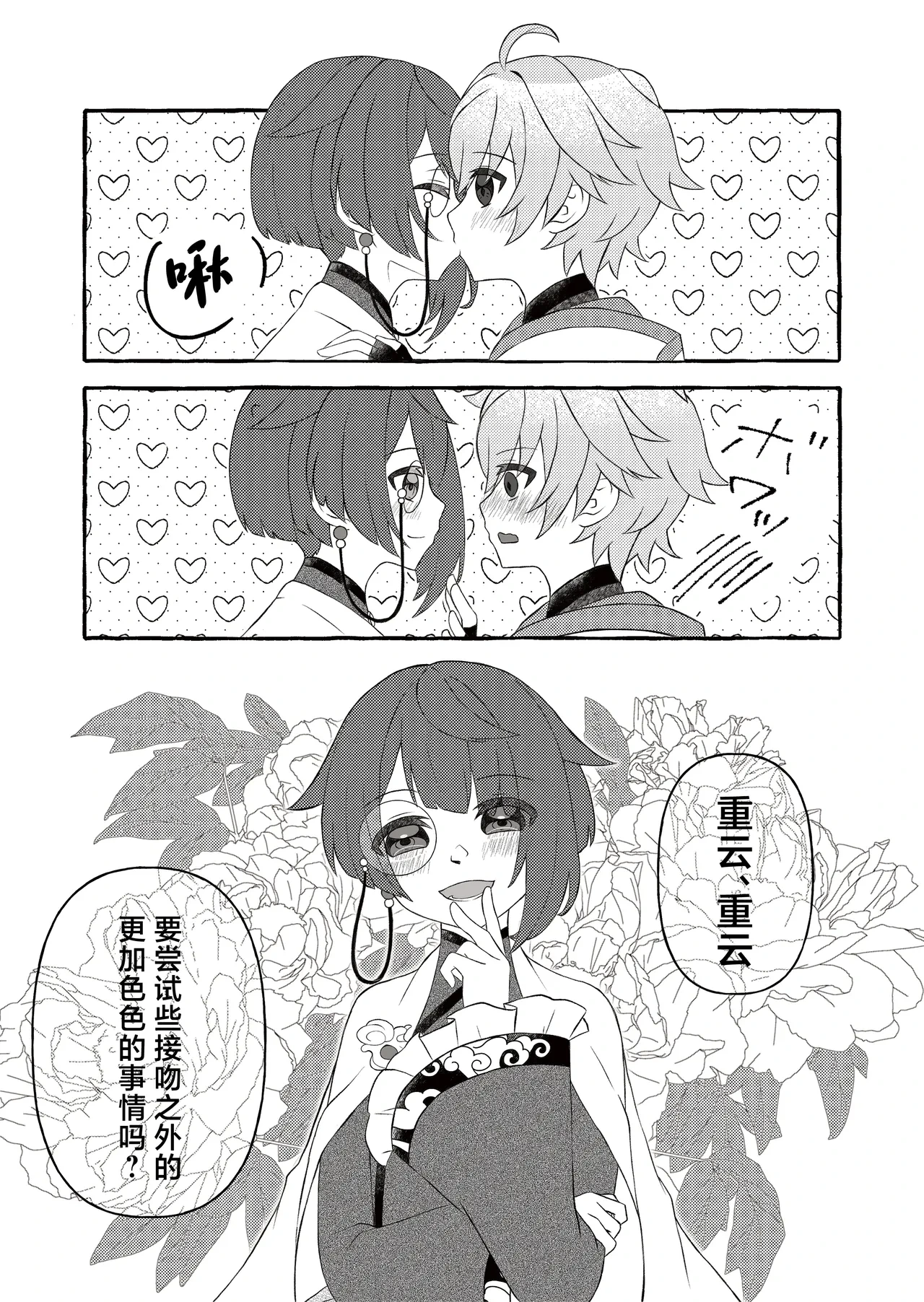 หน้า 10