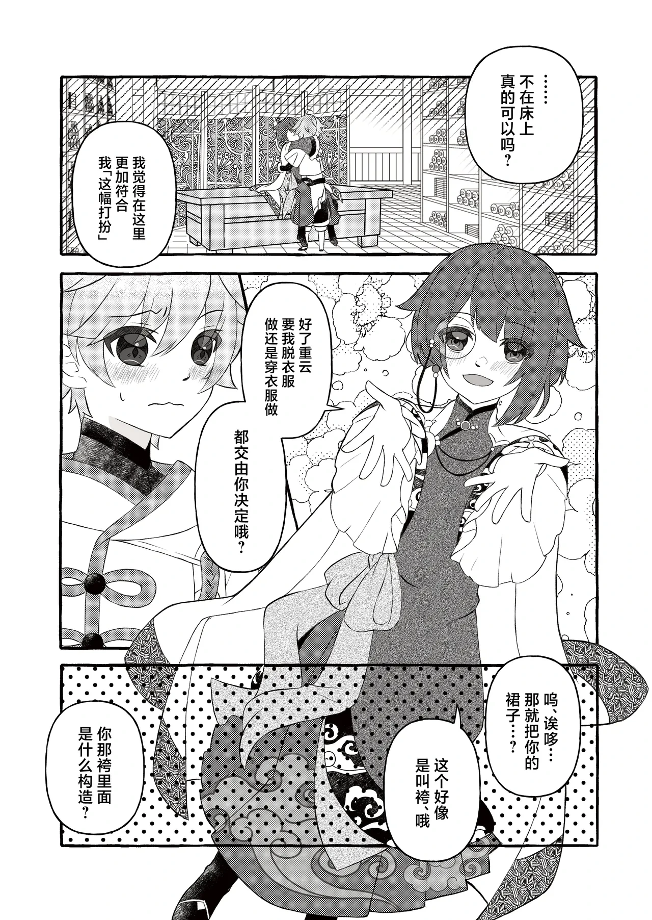 หน้า 12