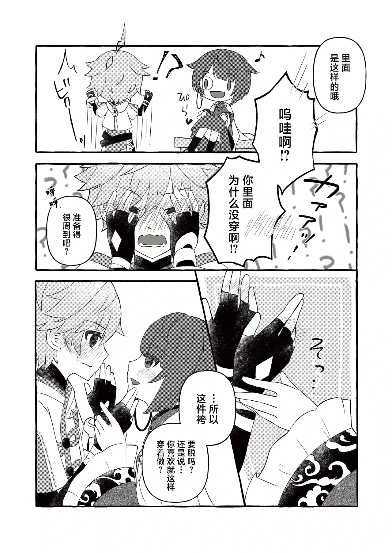 หน้า 13